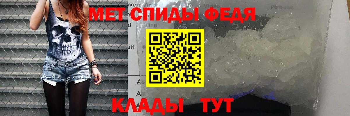 Калуга  Amphetamine Розовый  Вход с VPN 